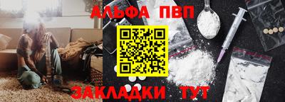 скорость Балаково