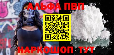 а пвп мука Гатчина