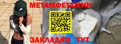 бутик Гай