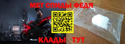 скорость Балаково