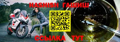 бутик Гай
