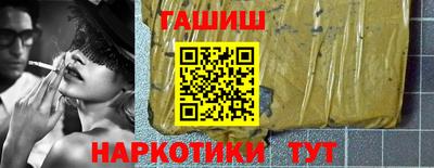 бутик Гай