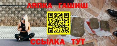 скорость Балаково