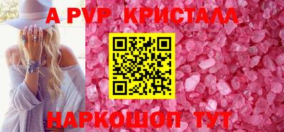 а пвп мука Гатчина