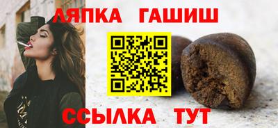бутик Гай
