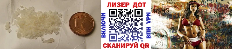 Лсд 25 экстази ecstasy  что такое наркотик  Усть-Лабинск 