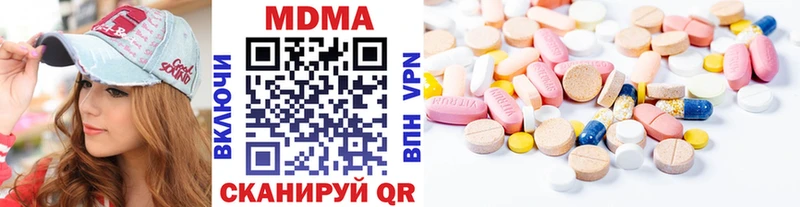 МДМА Molly где купить Усть-Лабинск