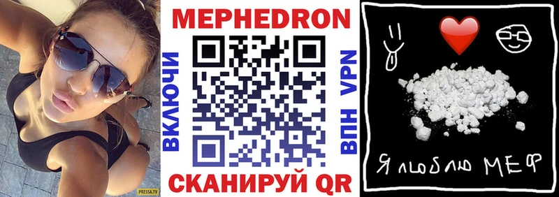 гидра ссылка  Усть-Лабинск  МЯУ-МЯУ мука 