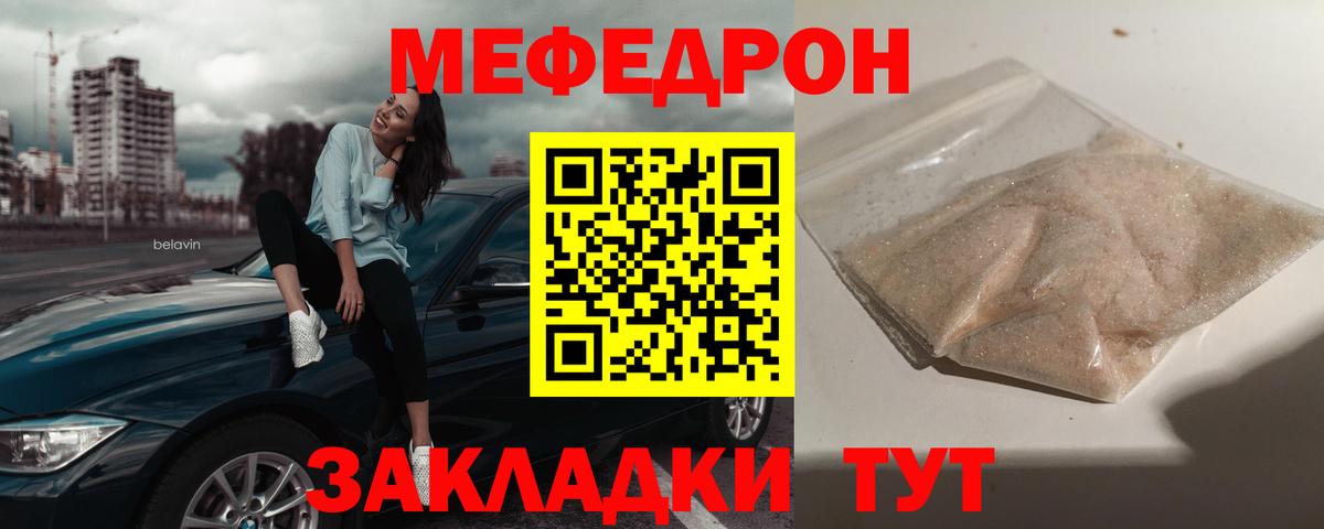 Гашик  Каннабис  Усть-Лабинск  Вход с VPN  Марки  Мяу-Мяу  APVP 