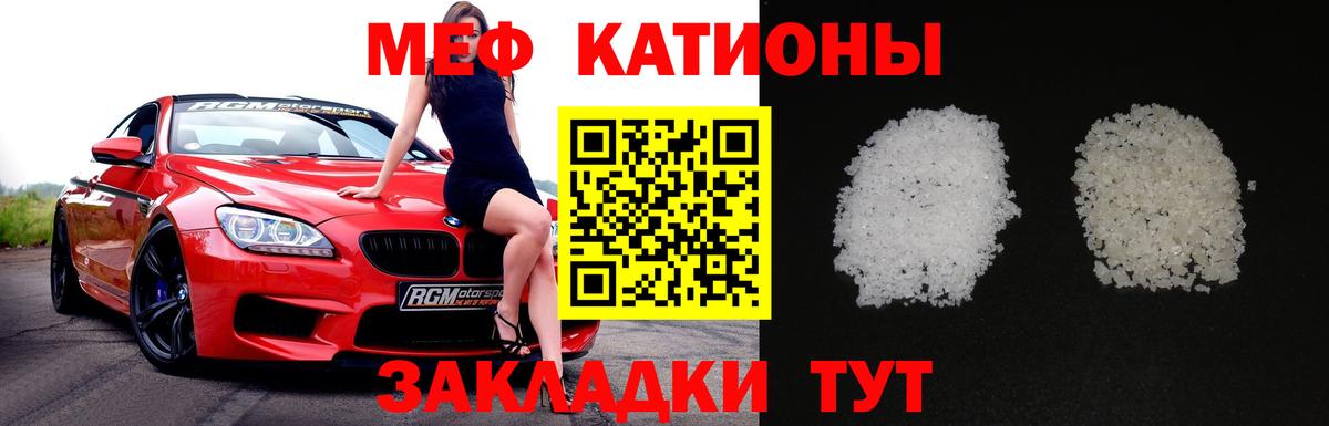 Меф Усть-Лабинск