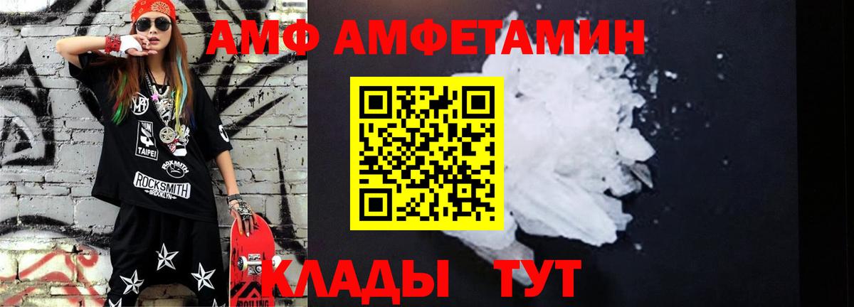 Первитин  Первитин Methamphetamine  Усть-Лабинск  Первитин Methamphetamine 