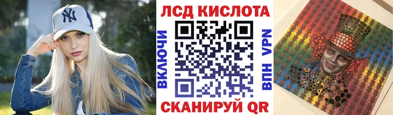 Марки N-bome 1500мкг  дарнет шоп  Усть-Лабинск 