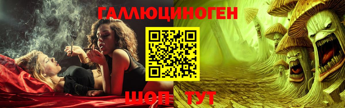 Псилоцибиновые грибы ЛСД  наркошоп  Усть-Лабинск 