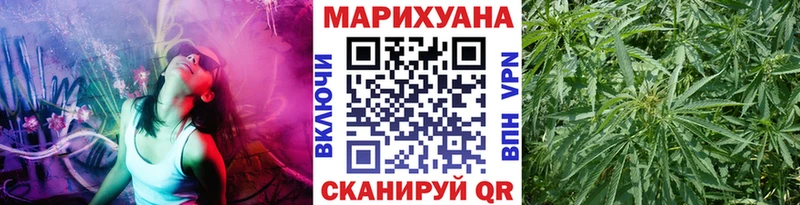 МАРИХУАНА марихуана  даркнет сайт  Усть-Лабинск 