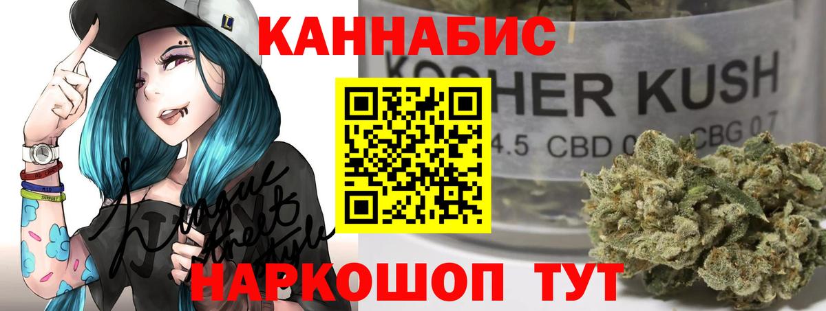 Канабис LSD WEED  Усть-Лабинск  Шишки марихуана планчик  МАРИХУАНА THC 21% 